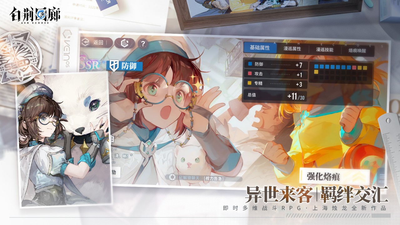 白荆回廊人物技能展示大全_白荆回廊角色技能一览