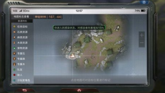 明日之后悬赏狩猎任务怎么做_悬赏狩猎污染狩猎怎么进入任务