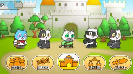 功夫猫的花园最新安卓2024下载