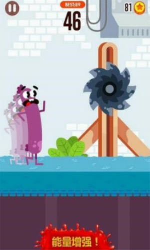 香肠人必须死app安卓版下载