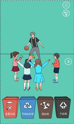 圾你太美最新安卓2024下载