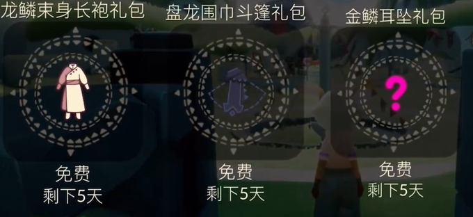 光遇2024年春节活动_光遇2024年春节攻略