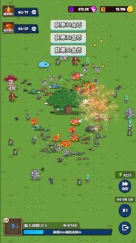 转生勇者建立帝国下载app