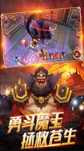 挑斗三国最新下载2024版