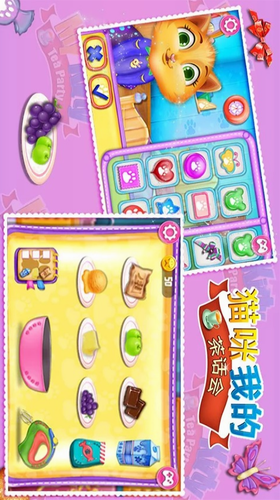 猫咪宝宝茶话会下载安装2024版本