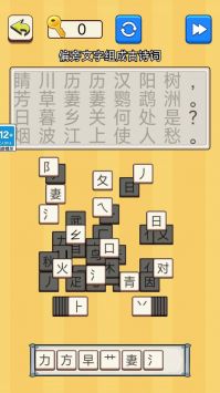 文字爆梗王app安卓版