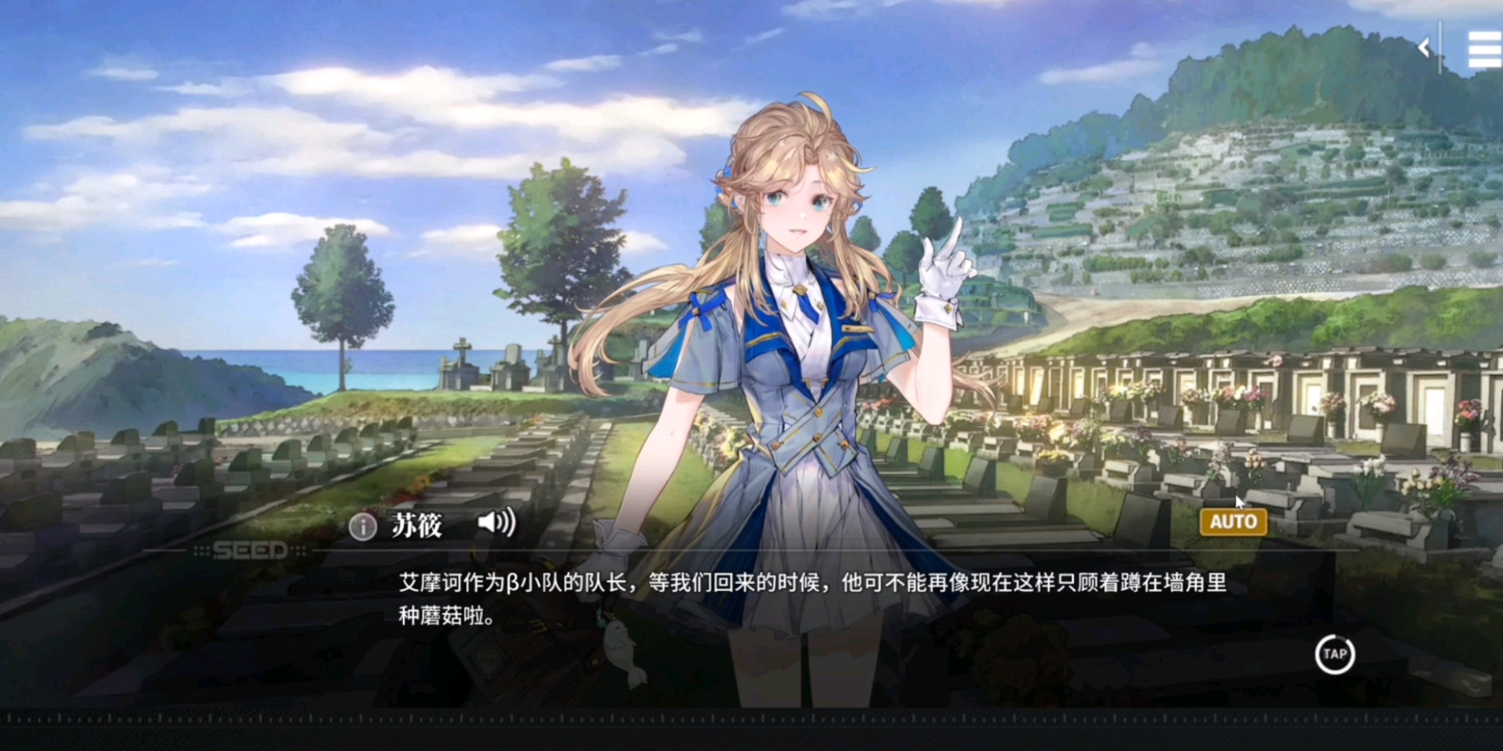 白荆回廊怎么提升记忆烙痕_记忆烙痕提升方法介绍