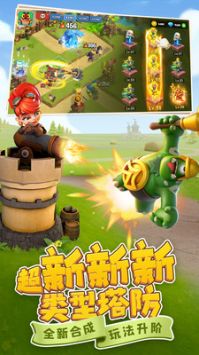 守卫与远征2024最新安卓版