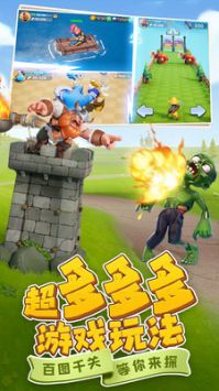 守卫与远征2024最新安卓版