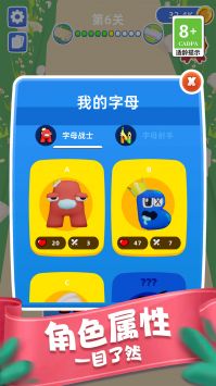 复制无限战争下载最新app