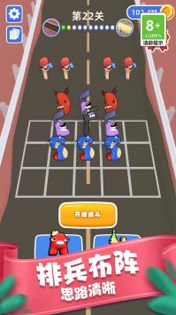 复制无限战争下载最新app