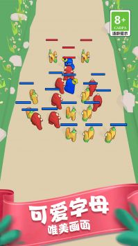 复制无限战争下载最新app