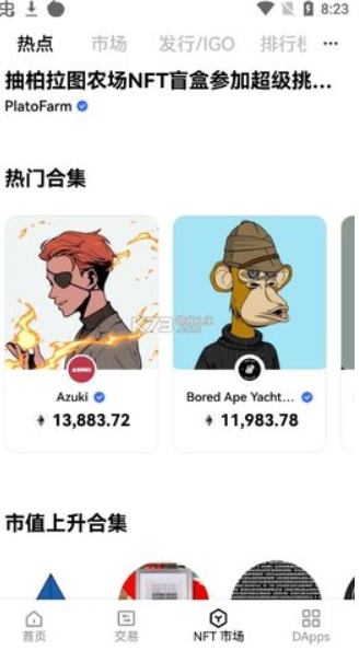 购宝钱包app官网下载