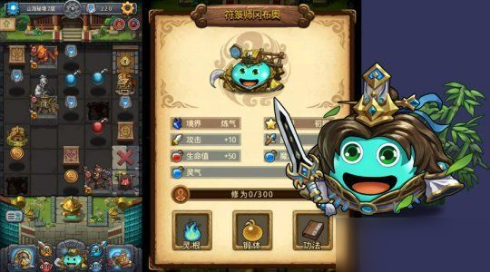 不思议迷宫山海秘境dp阵容推荐_不思议迷宫2024山海秘境dp速刷阵容搭配攻略