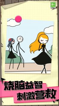 火柴人生命乐章安卓下载最新版