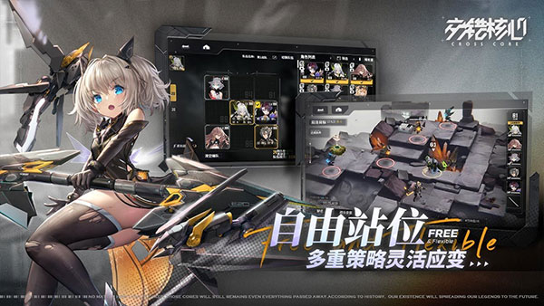 交错战线外服叫什么_交错战线外服名称介绍