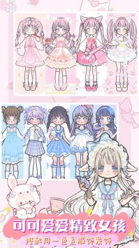 芭比公主迷你舞会下载安装安卓版