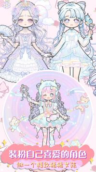 芭比公主迷你舞会下载安装安卓版