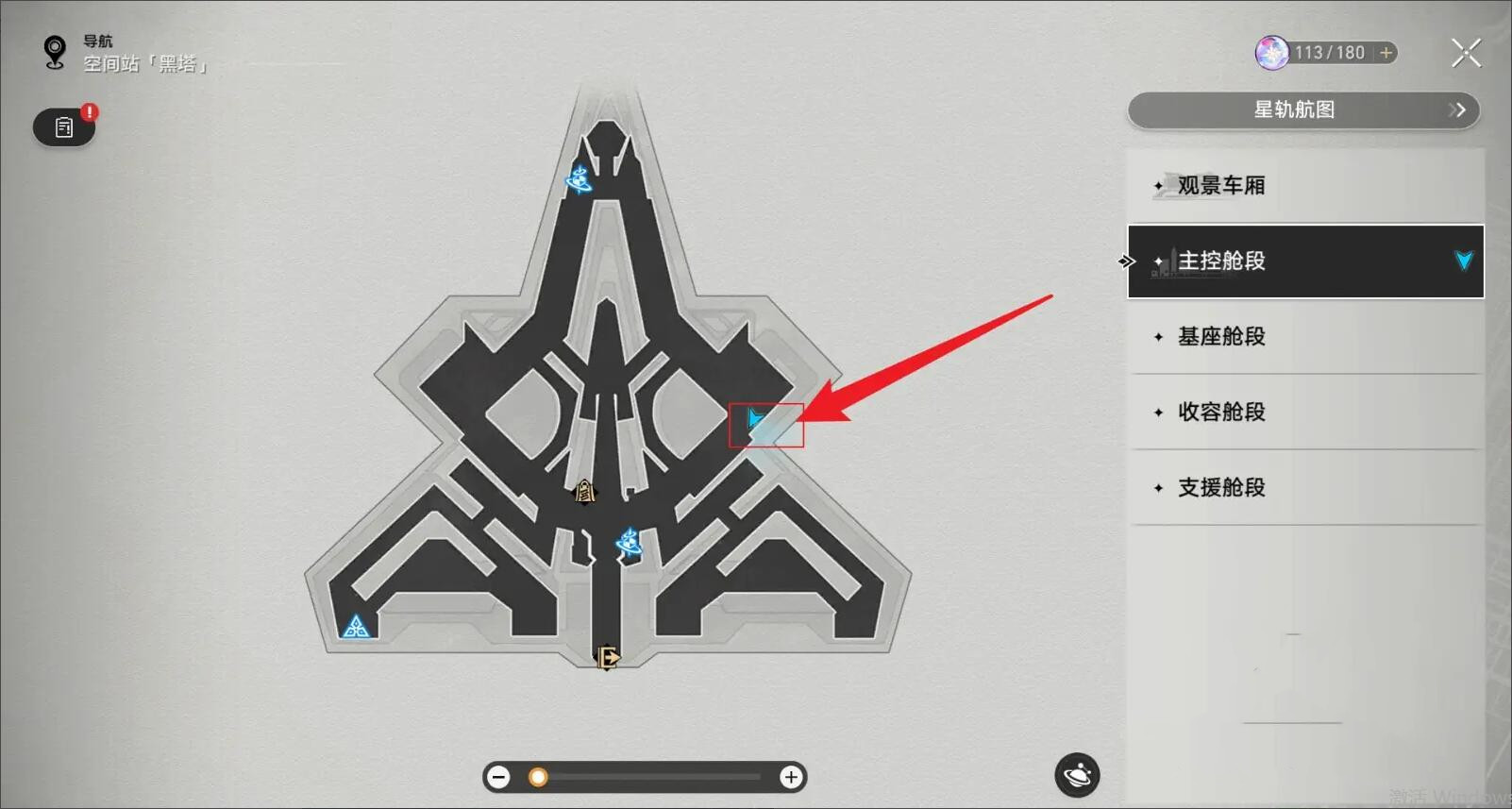 《崩坏星穹铁道》某位界种科科员的周记残页位置一览_资源攻略