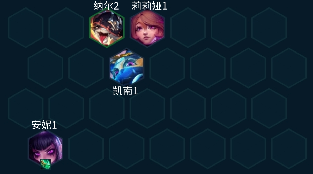 《金铲铲之战》S10超粉拉克丝玩法思路_阵容攻略