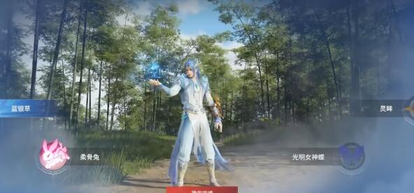 永劫无间什么武魂厉害