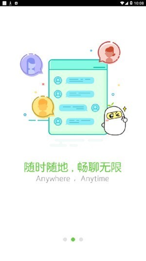 小汤之家app最新版