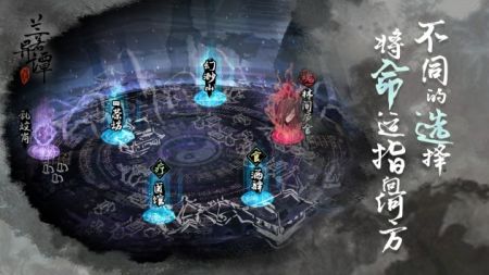 兰若异谭最新版安卓版