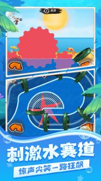 登山摩托车2水上乐园下载安装2024