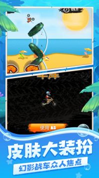 登山摩托车2水上乐园下载安装2024