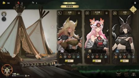 太古之火2024最新版下载