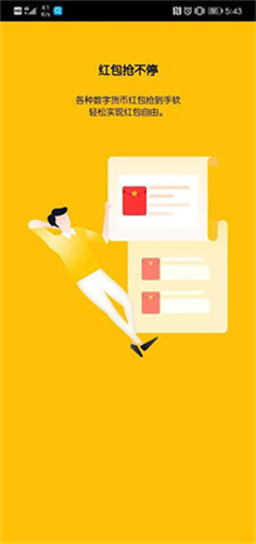 btok官网app中文版下载最新版