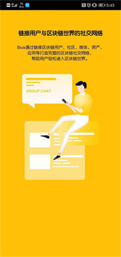 btok官网app中文版下载最新版