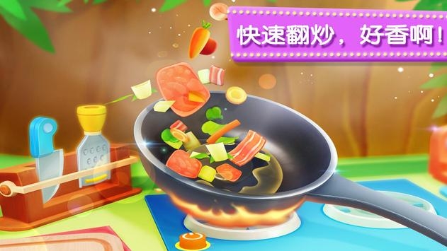 奇妙美食餐厅下载安装2024版本