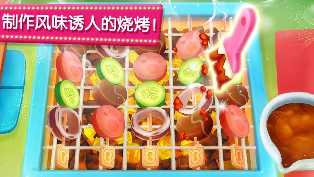 奇妙美食餐厅下载安装2024版本