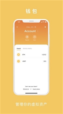 欧意app安卓版下载