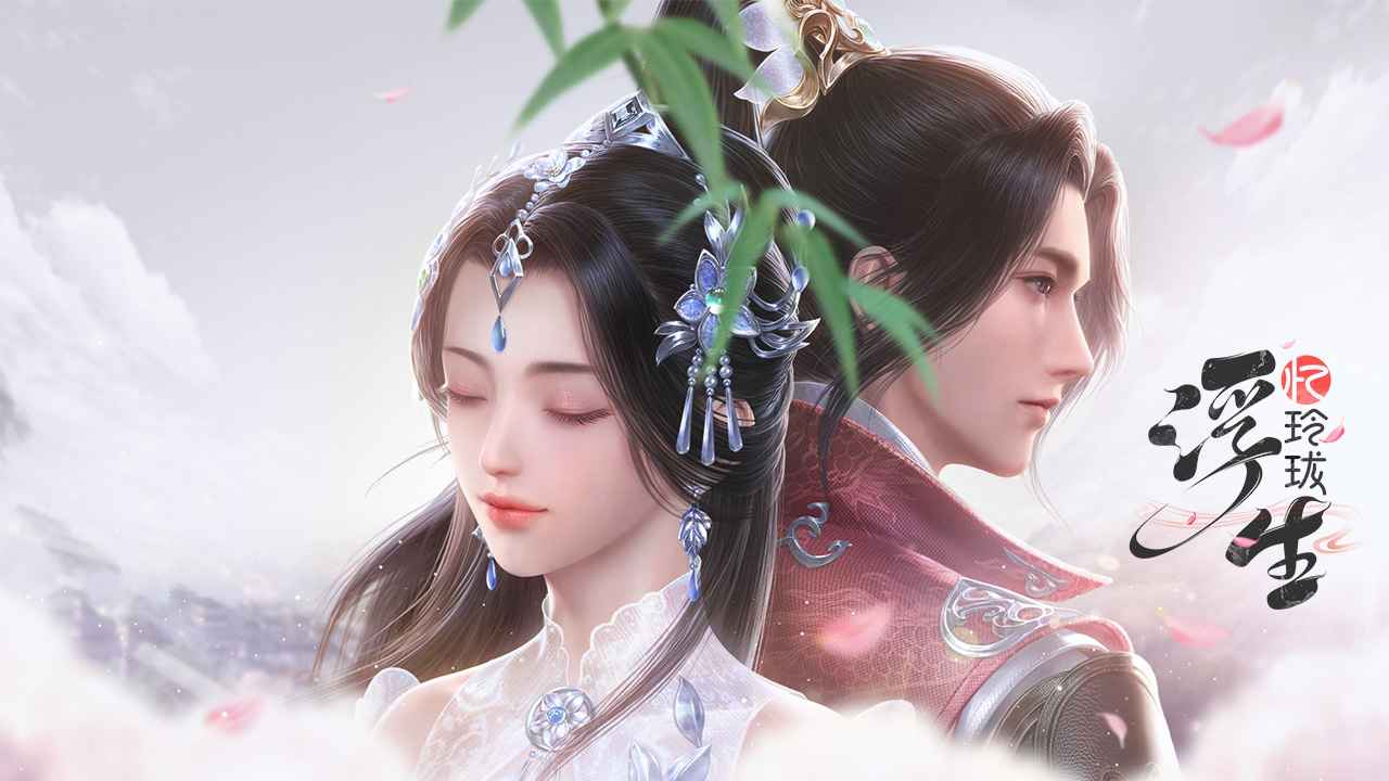 《浮生忆玲珑》藏宝图位置攻略_《浮生忆玲珑》藏宝图位置详情