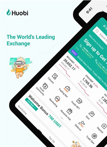 火必Huobi交易所20242024安卓版下载