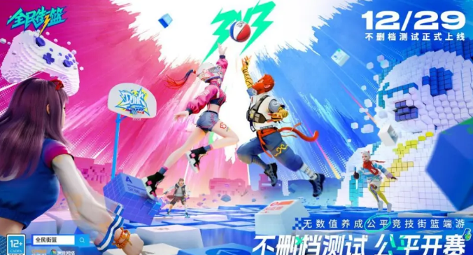 全民街篮sg哪个好_全民街篮sg角色推荐