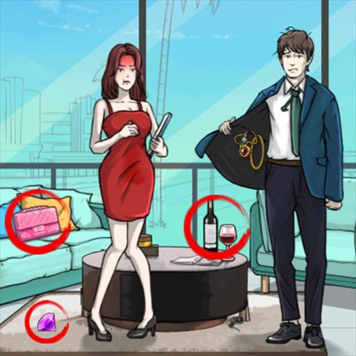 女友的真相app最新下载