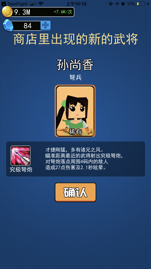 小小统帅官方版 小小统帅官方版