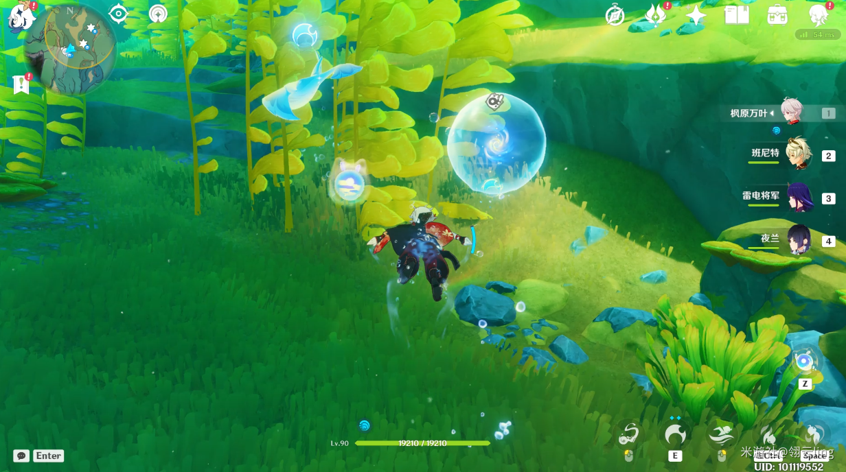 《原神》秘宝迷踪第二天通关攻略_完成方法