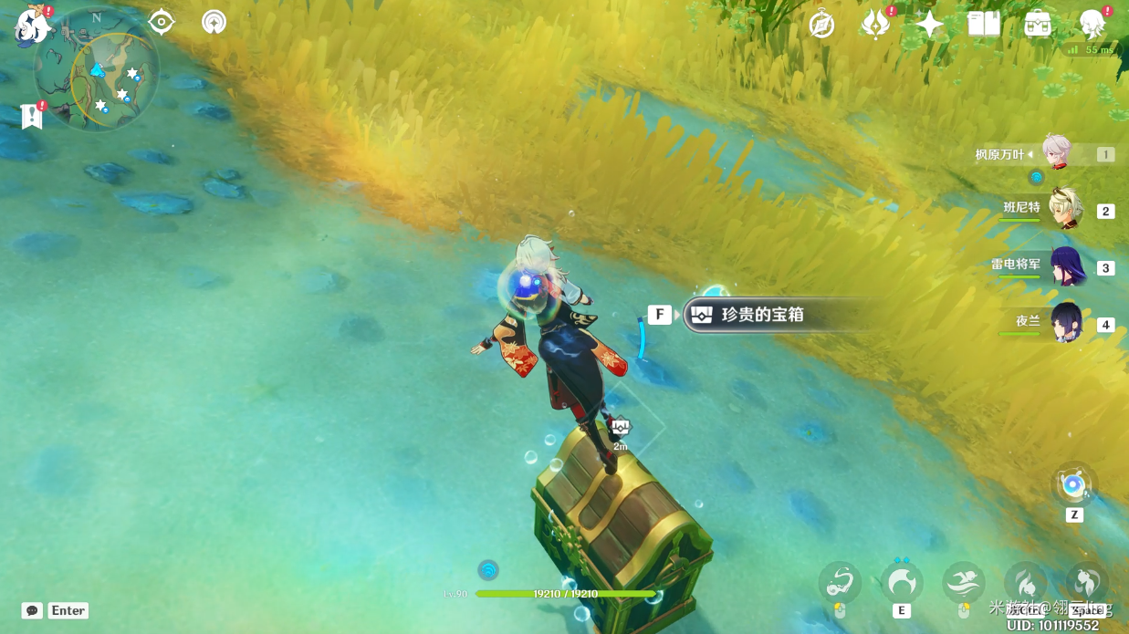 《原神》秘宝迷踪第二天通关攻略_完成方法