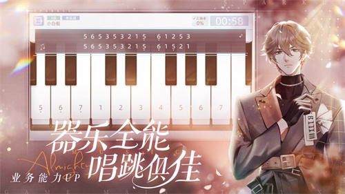 闪亮的你2024安卓最新版免费下载