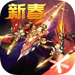 雷霆战机最新安卓下载