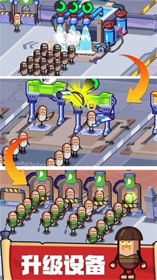 英雄制造工厂无限金币无限钻石版