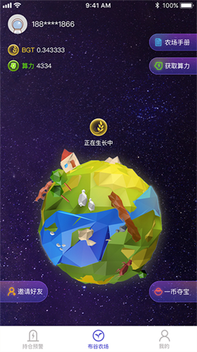 欧意交易所app安装2024