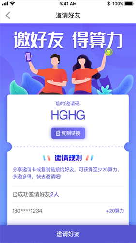 欧意交易所app安装2024