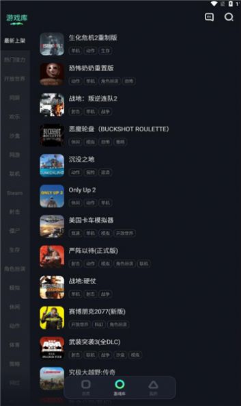 米他云电脑2024版本下载安装