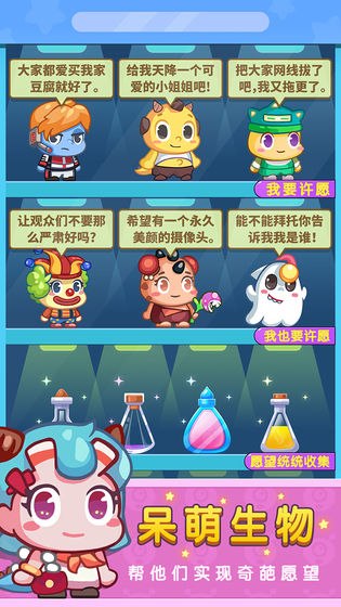 疯狂艺术家免费下载安装