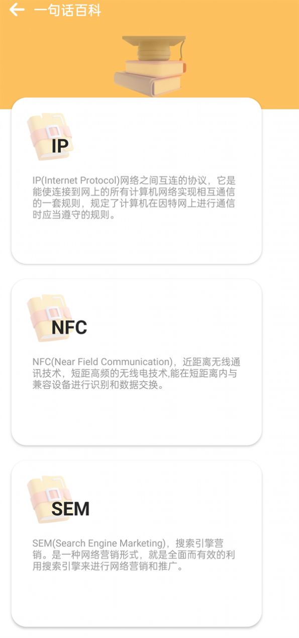 动力步道最新2024安卓下载